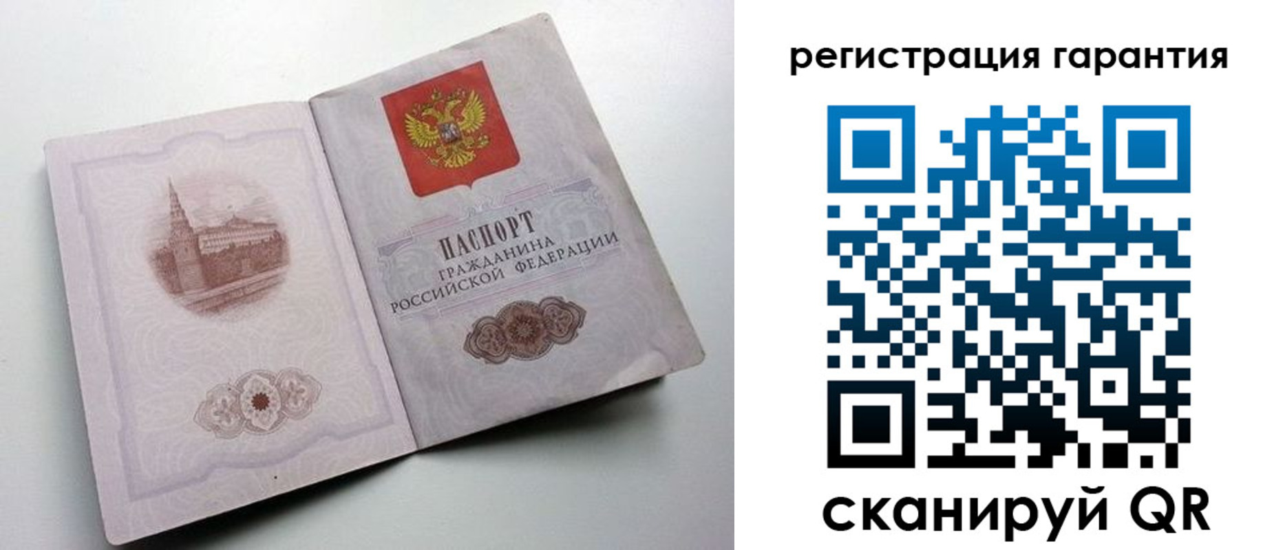 временная регистрация адрес в Орле