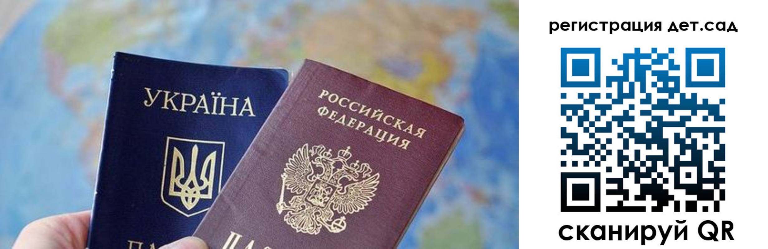прописка для кредита в Орле