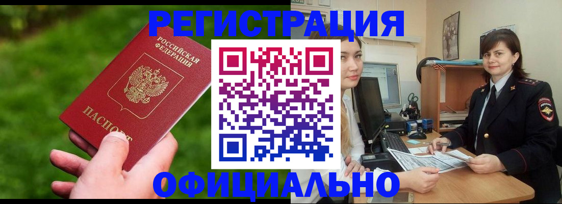 форма 3 в Орле