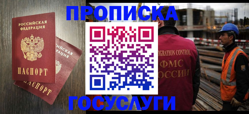 регистрация для дет. сада в Орле